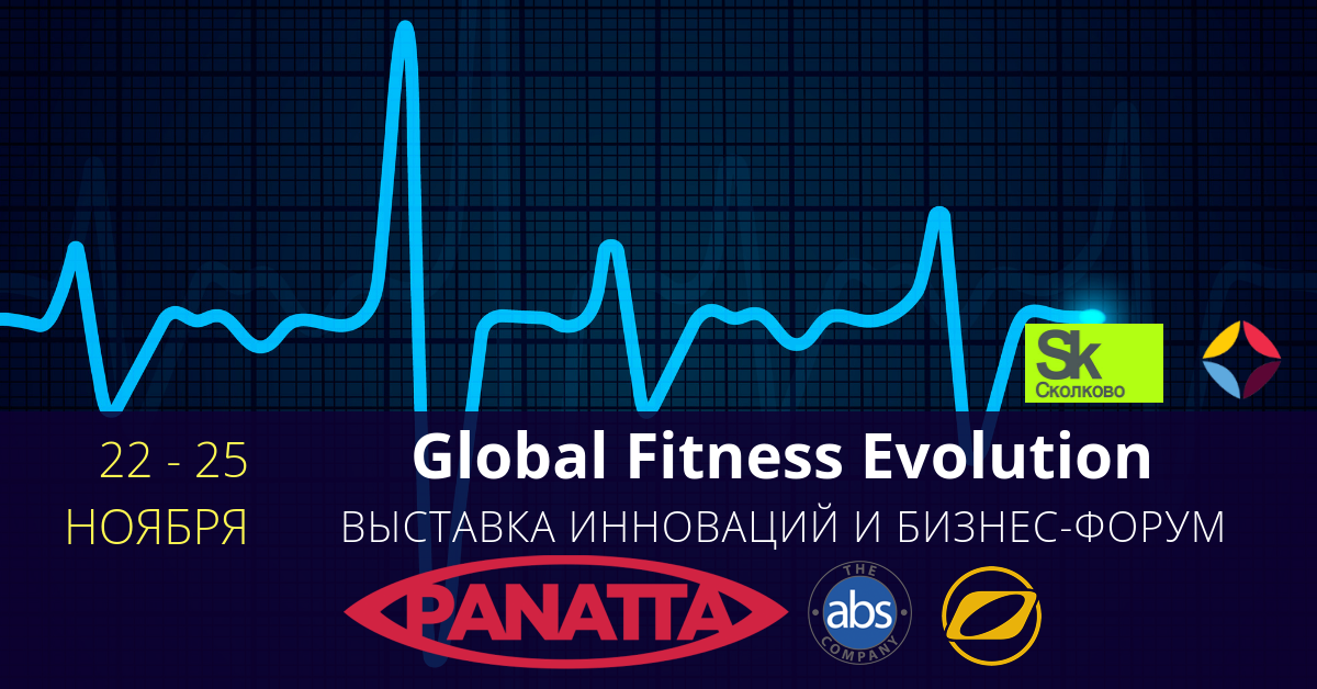 Panatta на выставке в Global Fitness Evolution (22-25 ноября)